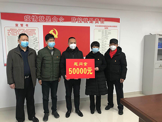 微信圖片_20200303131246.jpg
