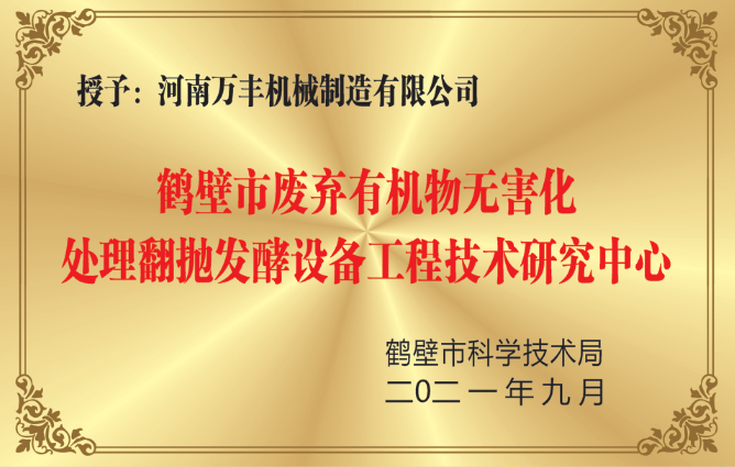 微信圖片_20220618160410.png