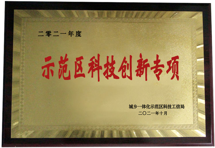 微信圖片_20220618160408.jpg