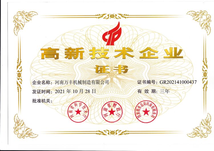 微信圖片_20220618160401.jpg
