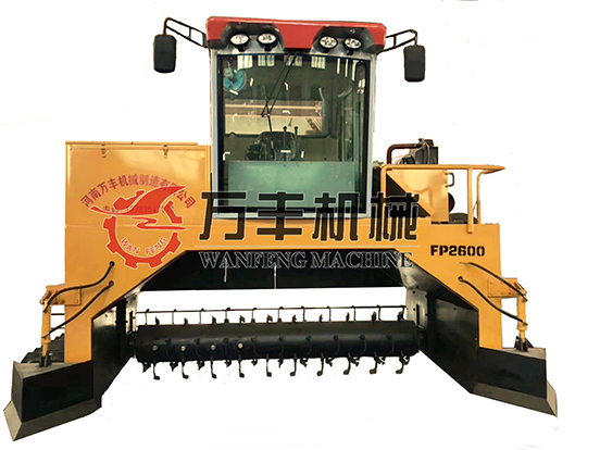 2600翻堆機新.jpg